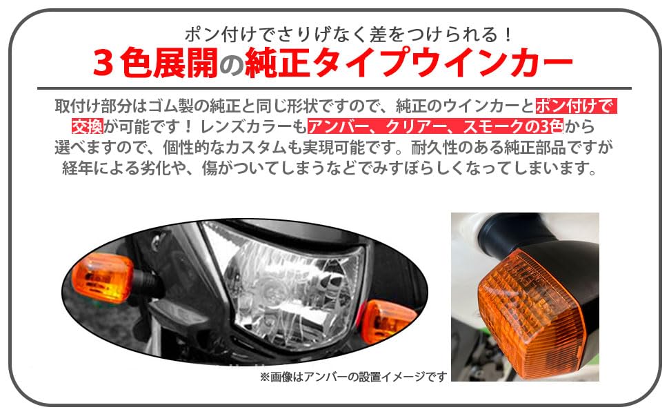 Amazon | CustomDivine カワサキ 用 ウインカー 左右セット フロント